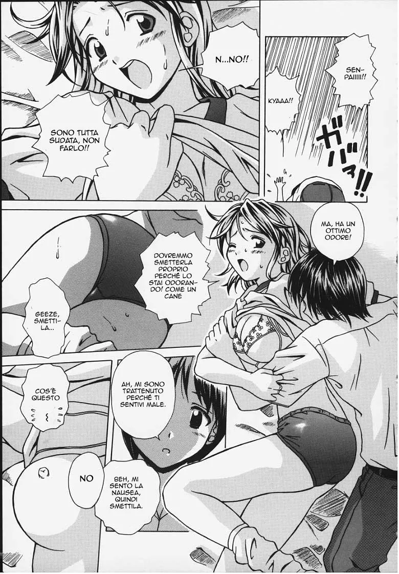 Manga Page 94