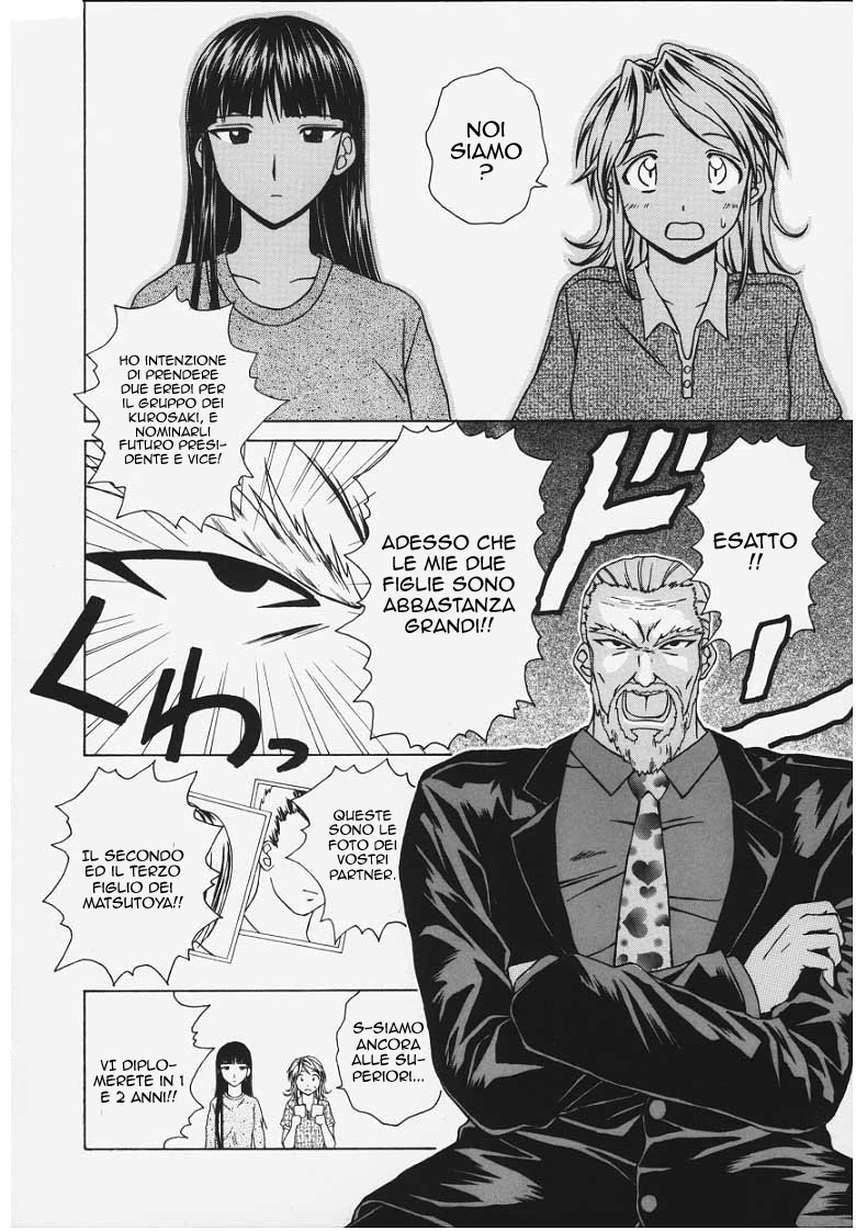 Manga Page 103