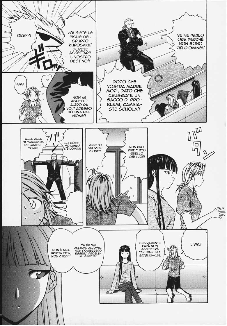 Manga Page 104