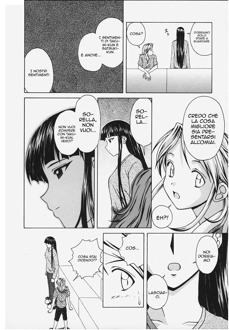 Manga Page 105