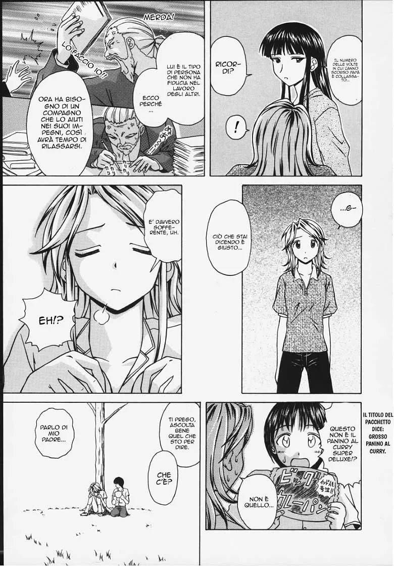Manga Page 106