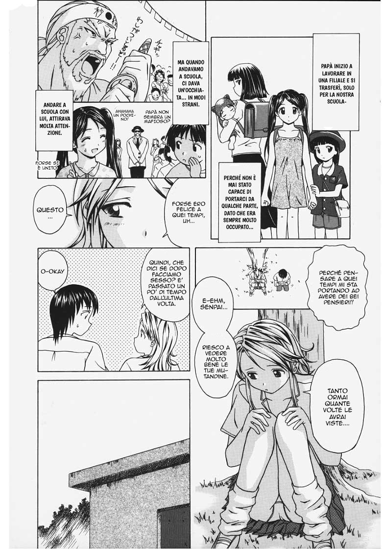 Manga Page 107