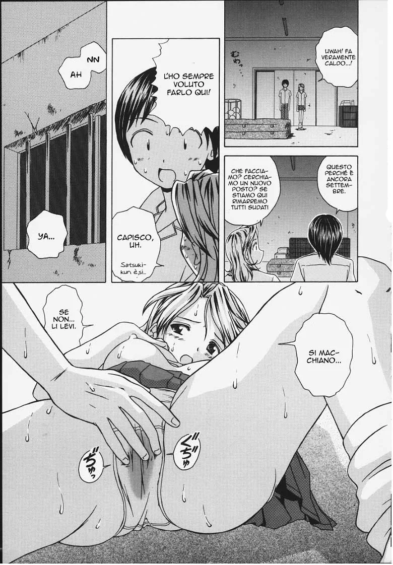 Manga Page 108
