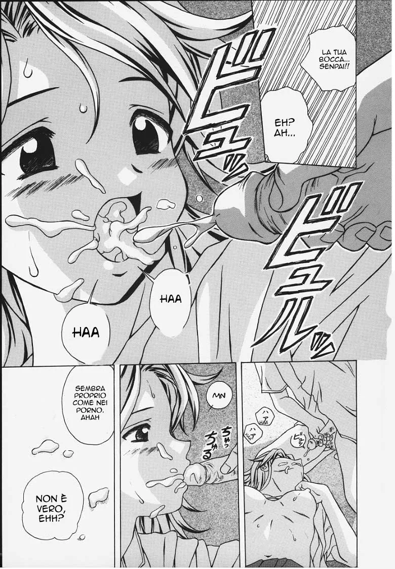 Manga Page 112