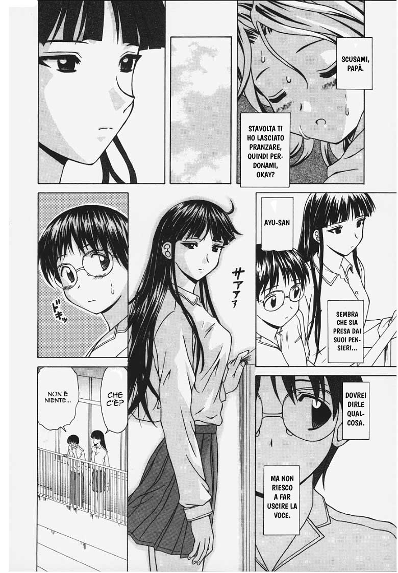 Manga Page 115