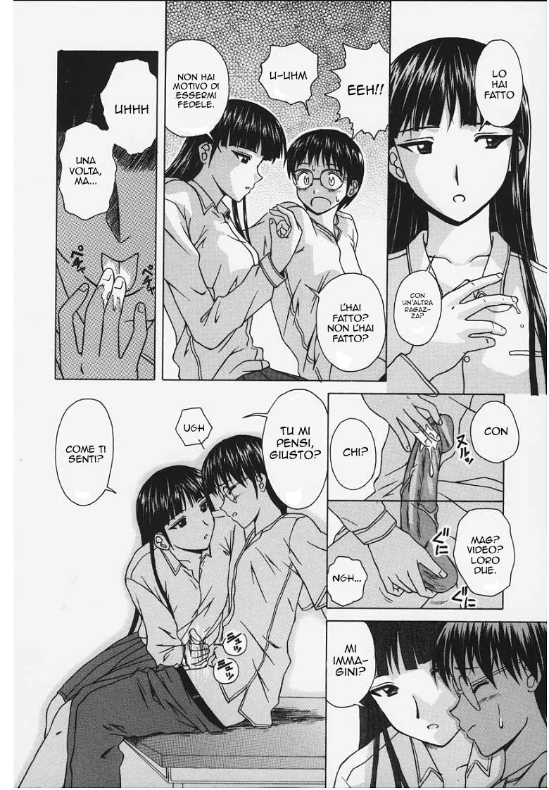 Manga Page 117