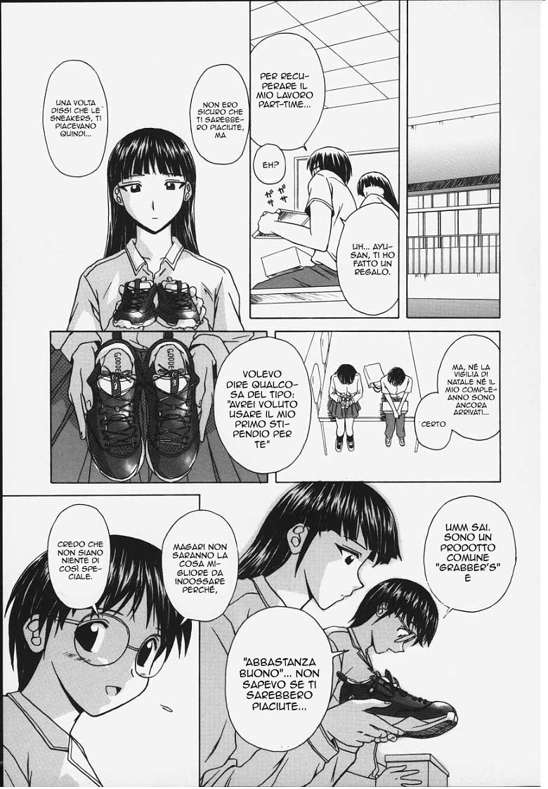 Manga Page 122