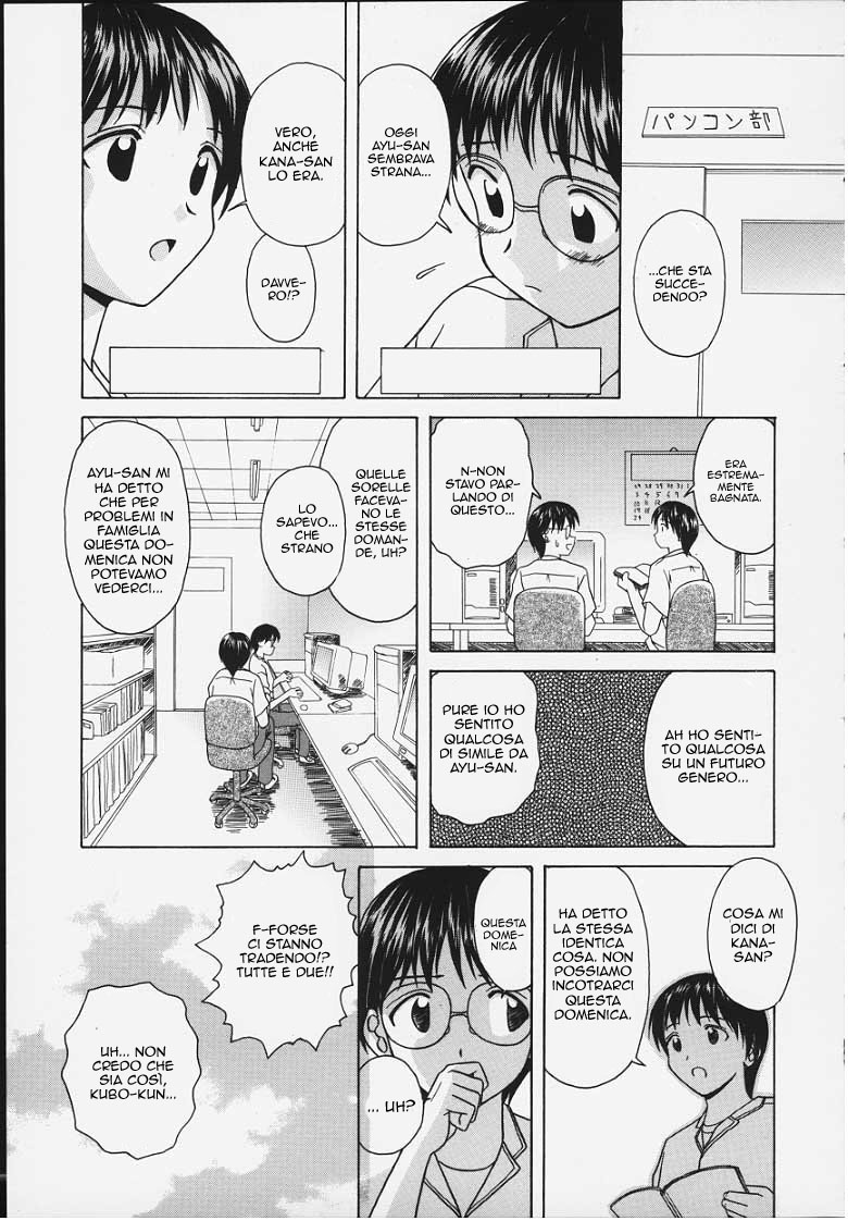 Manga Page 124