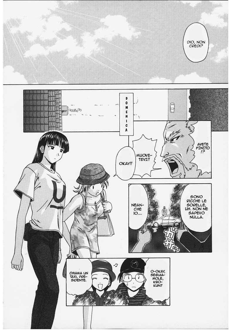 Manga Page 127