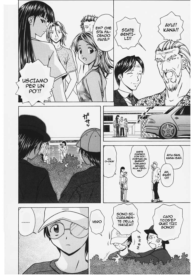 Manga Page 131