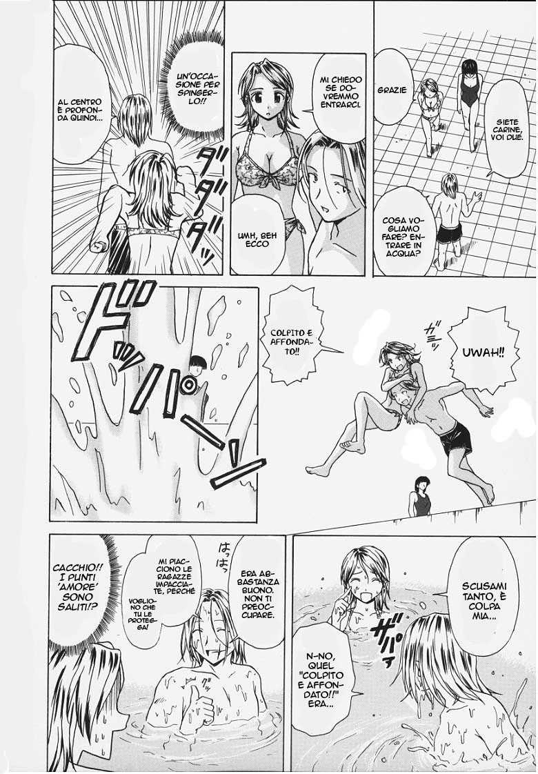 Manga Page 133