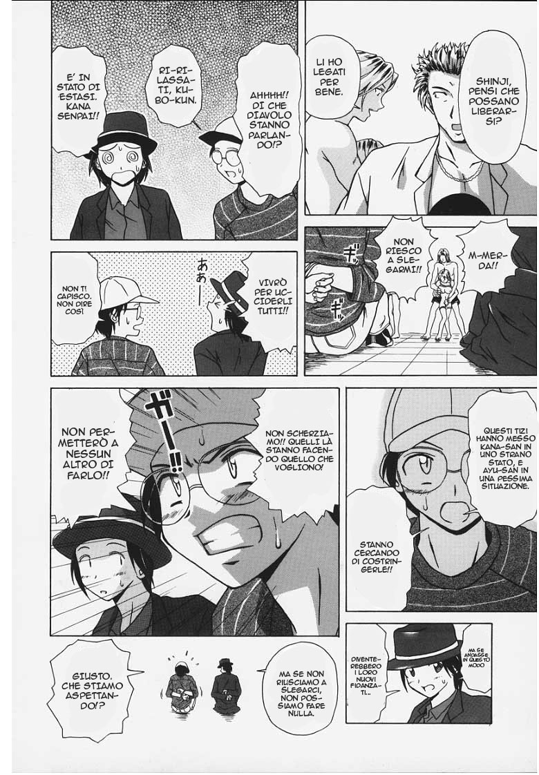Manga Page 139