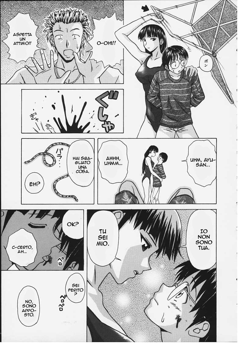Manga Page 142