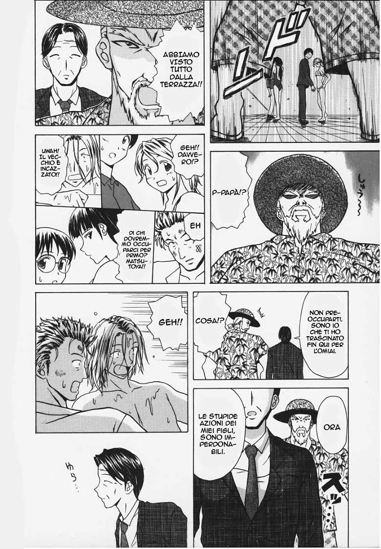 Manga Page 143