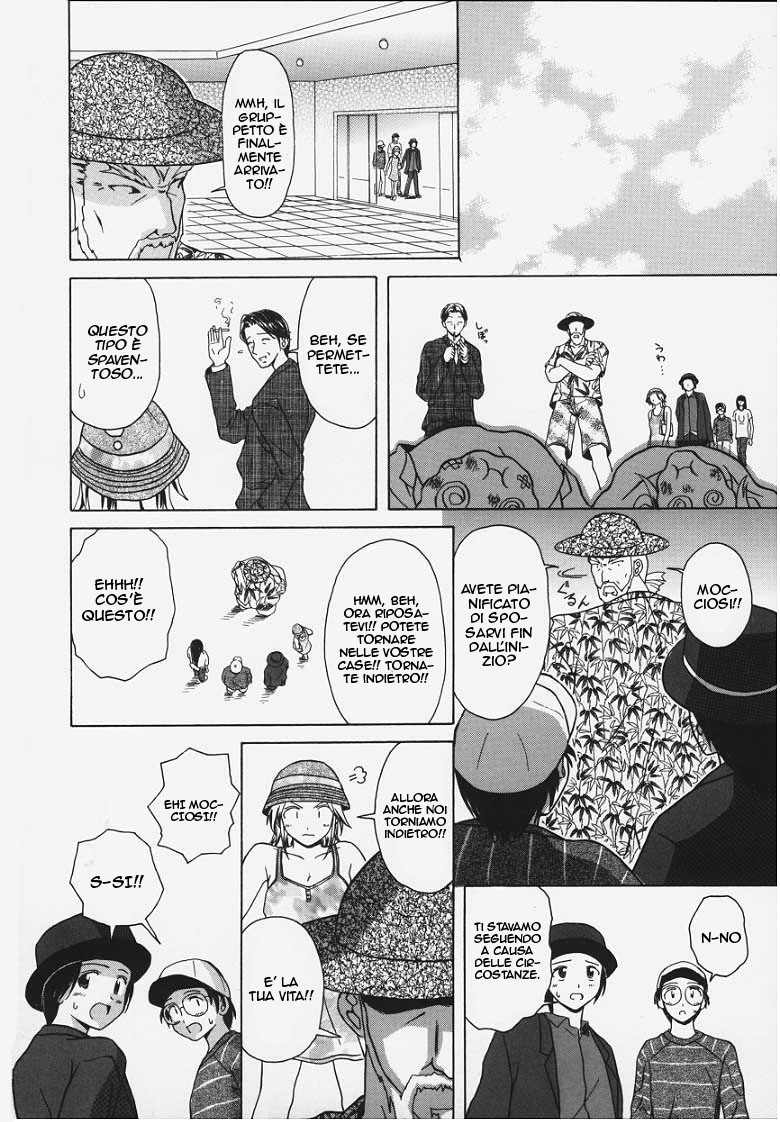 Manga Page 157