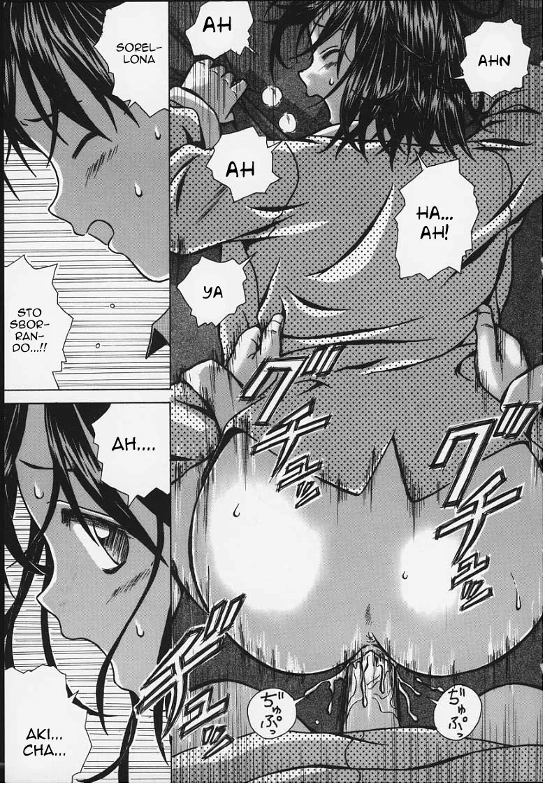 Manga Page 180