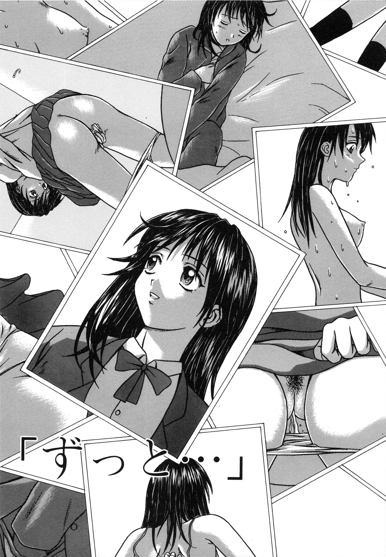Manga Page 185