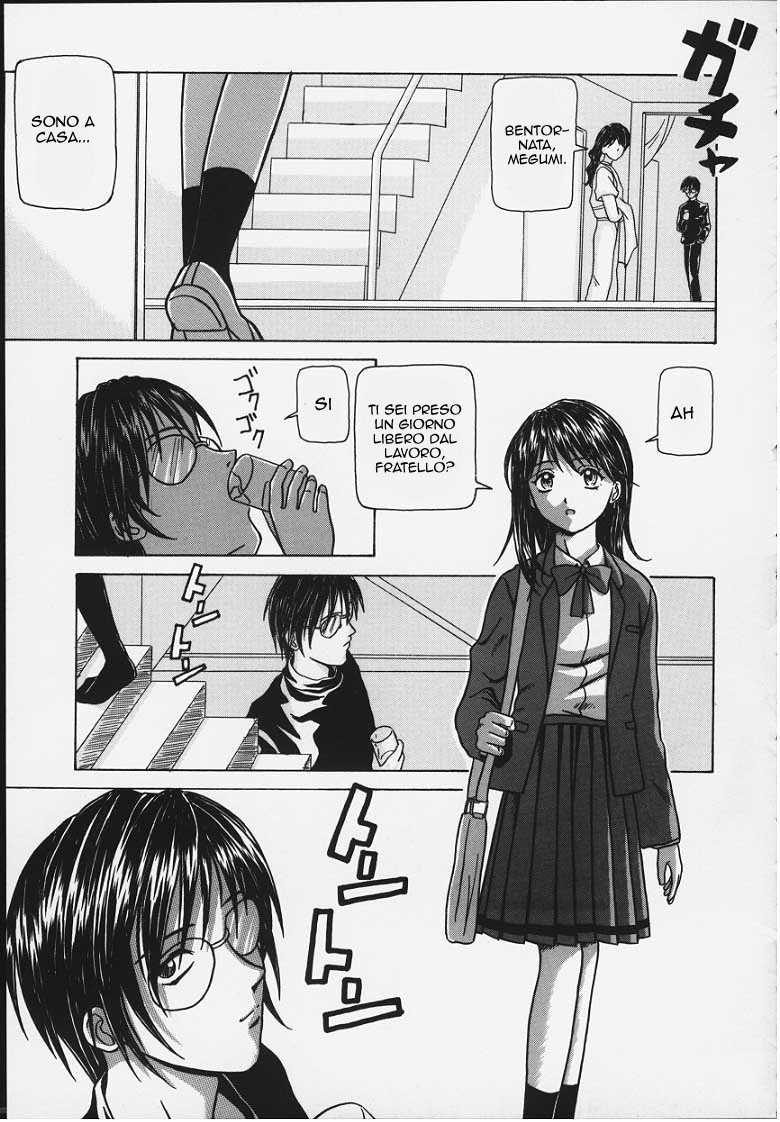 Manga Page 186