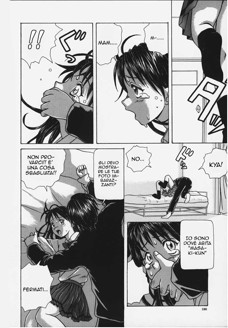 Manga Page 191