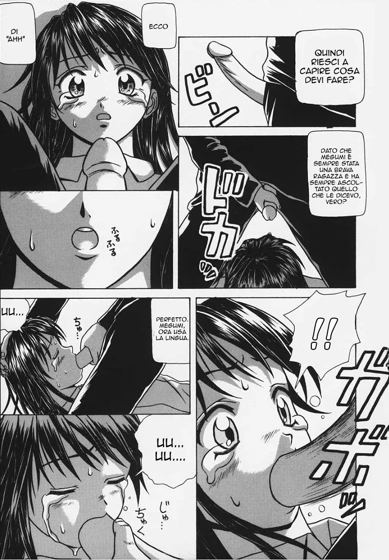 Manga Page 192
