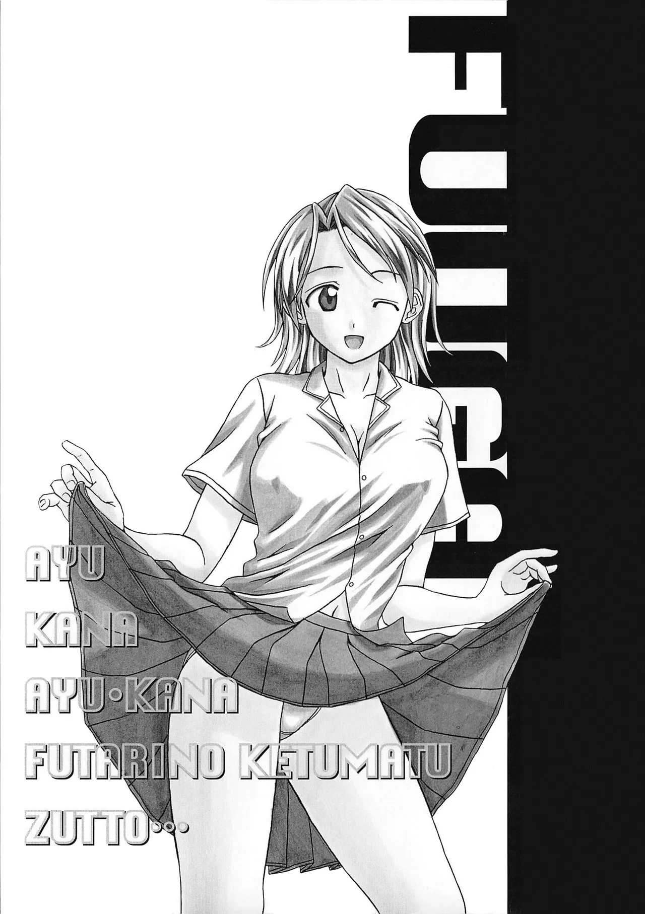 Manga Page 205