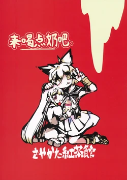 Gallery Cover
