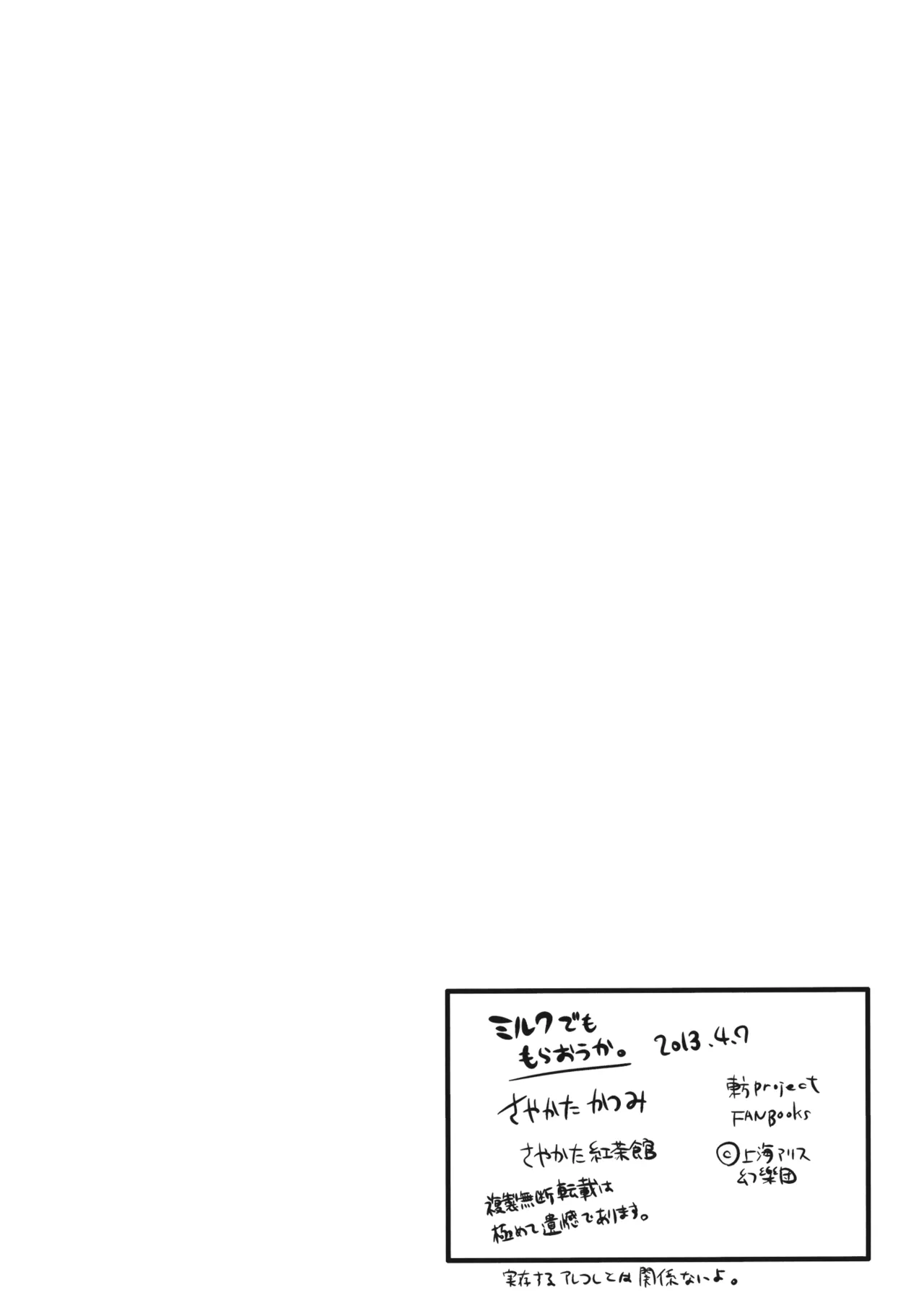 Manga Page 37
