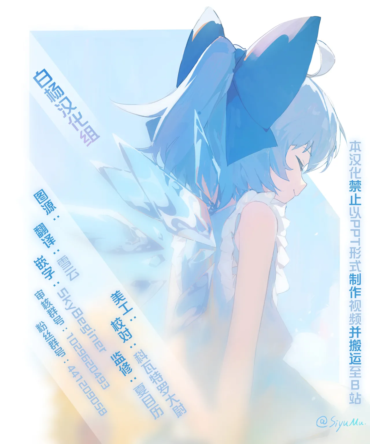 Manga Page 39