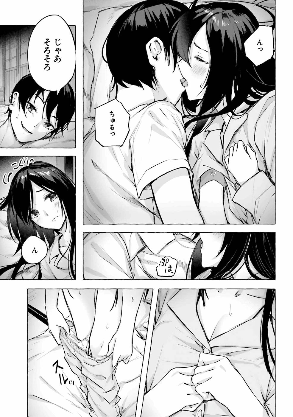 Manga Page 16