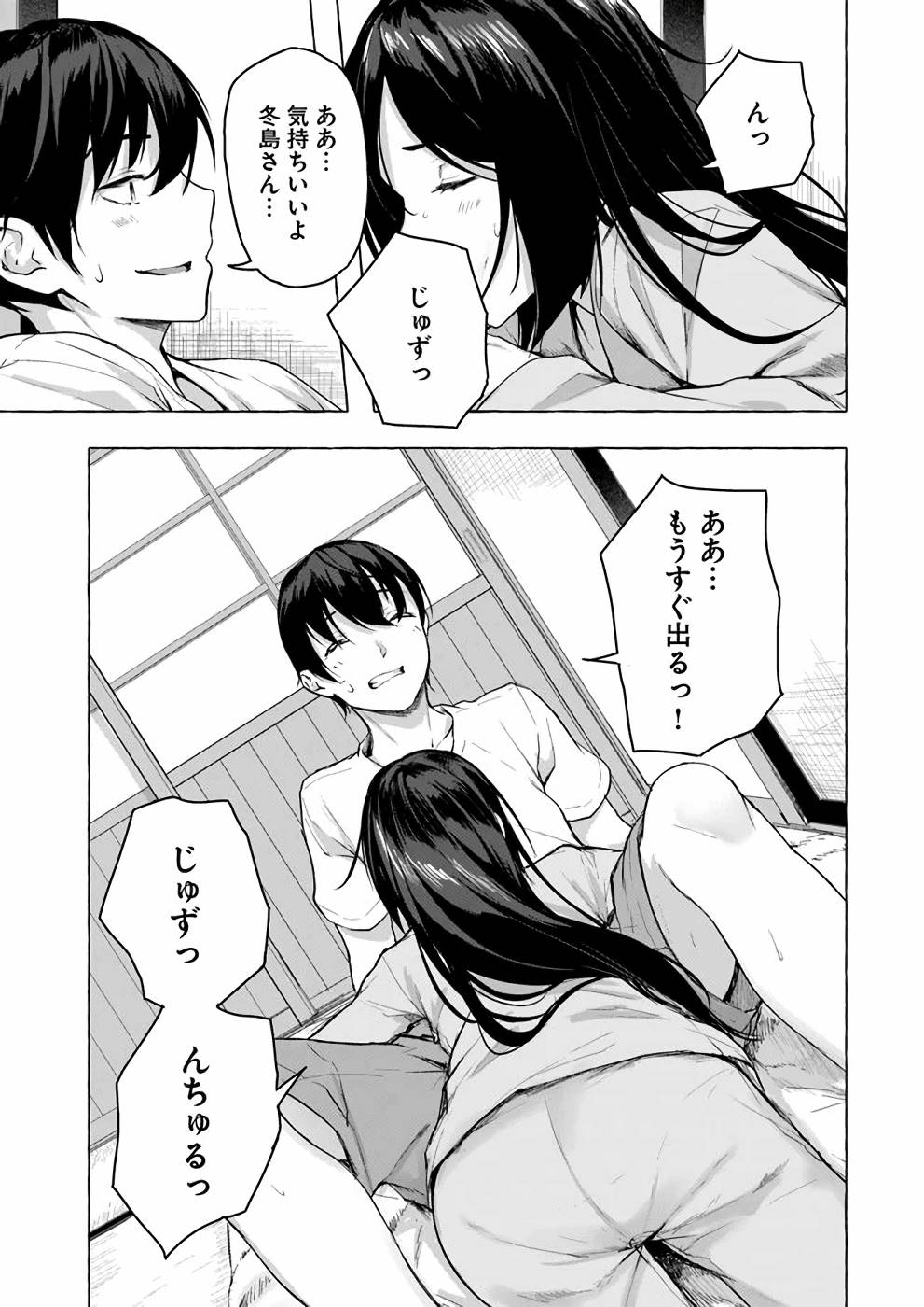Manga Page 24