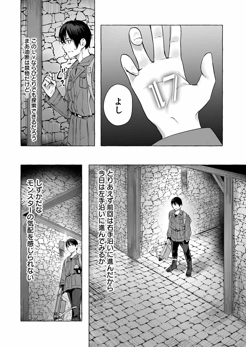 Manga Page 27