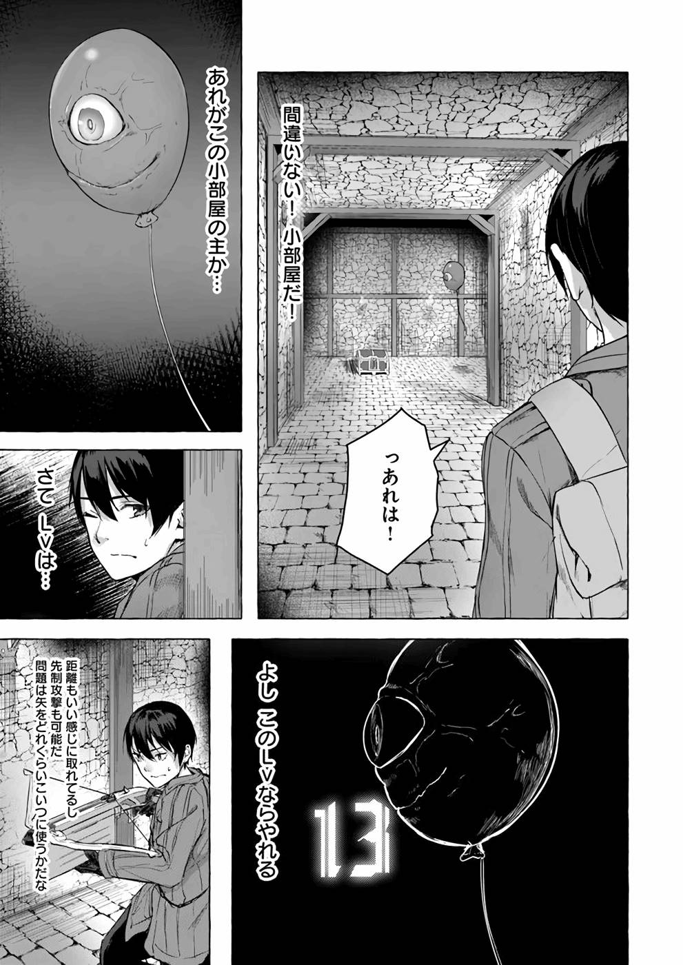 Manga Page 28