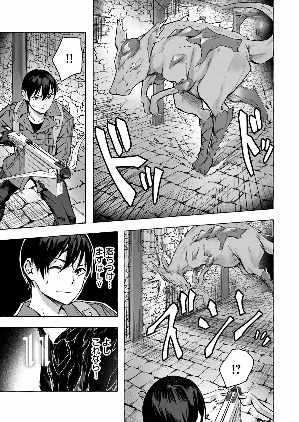Manga Page 32