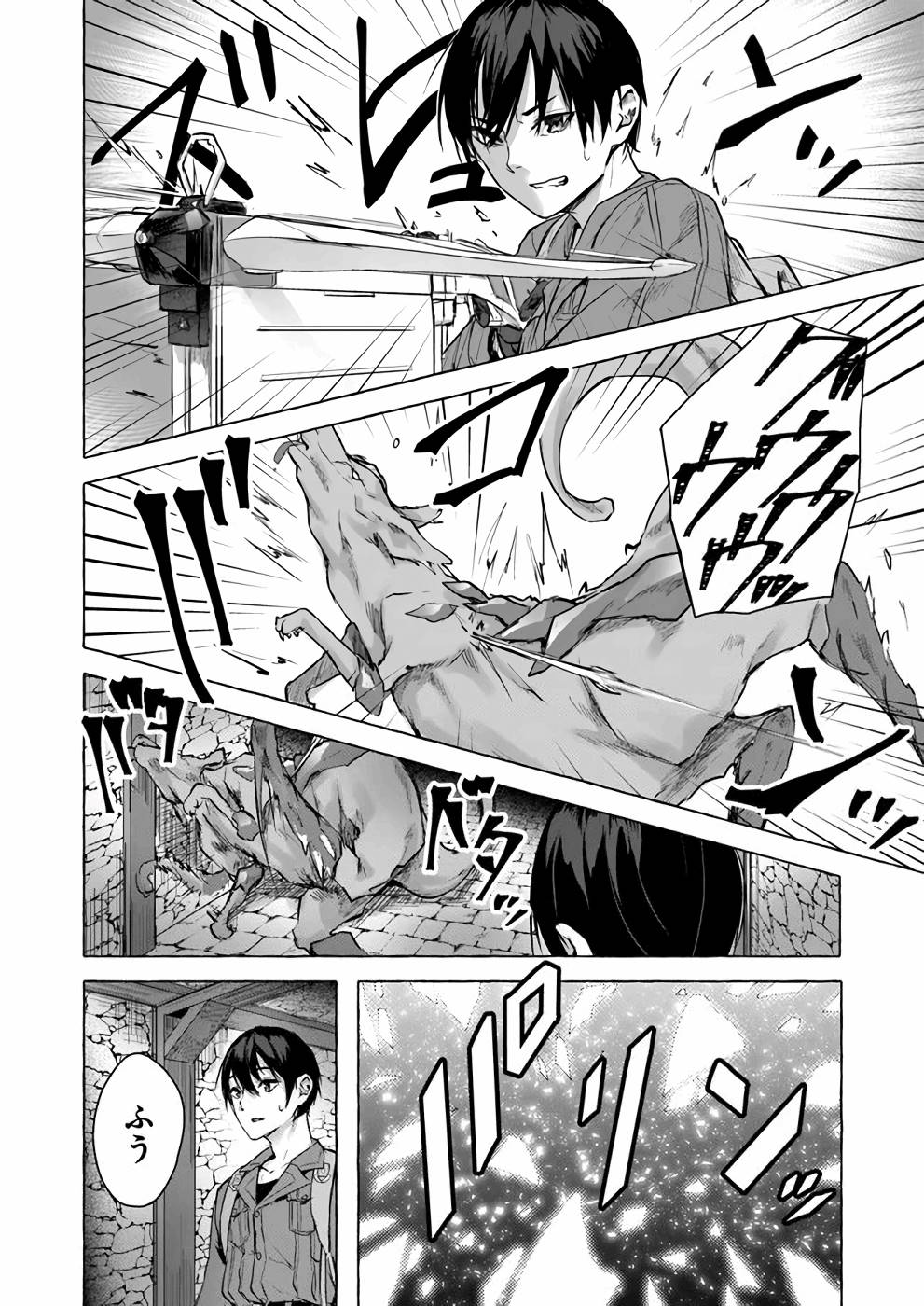 Manga Page 33