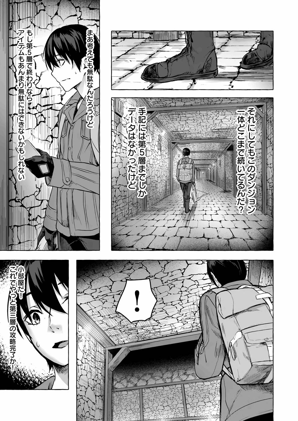 Manga Page 34