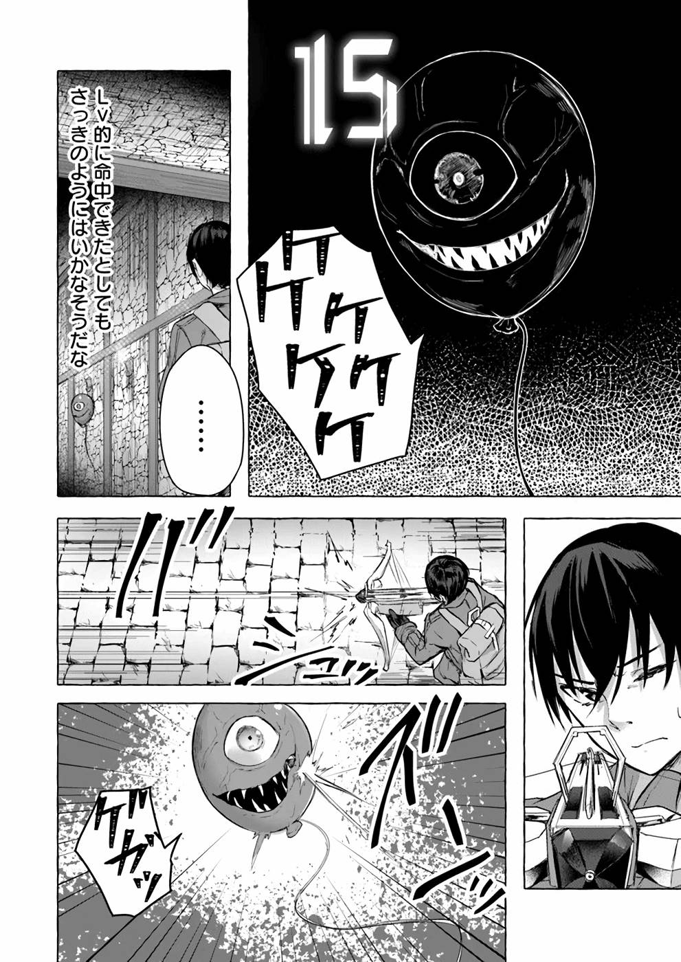 Manga Page 35