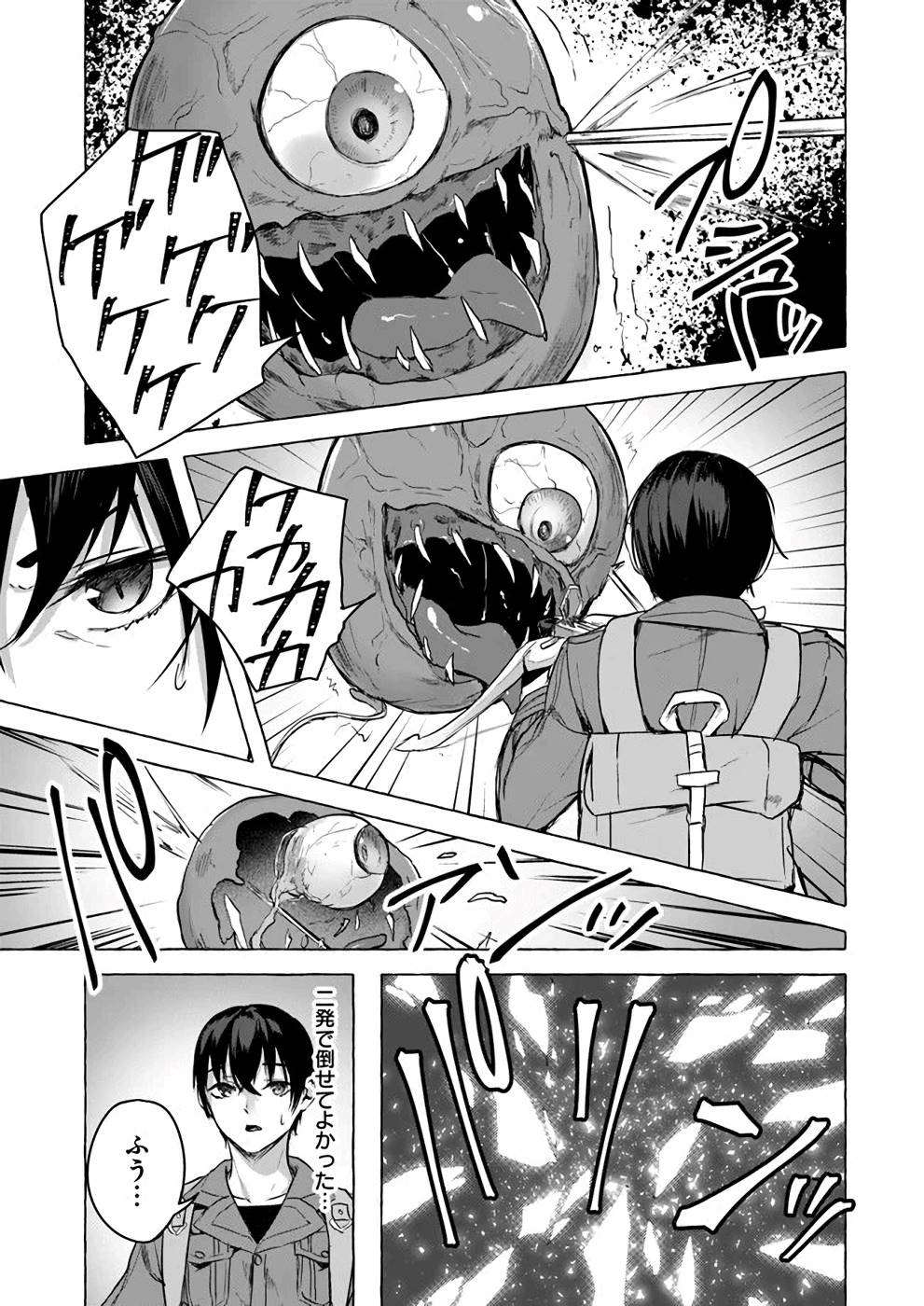 Manga Page 36