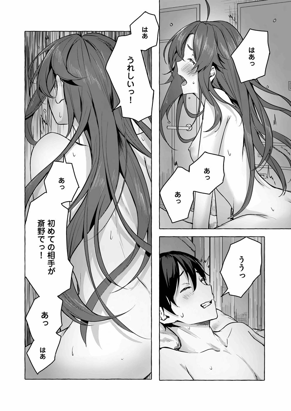 Manga Page 63
