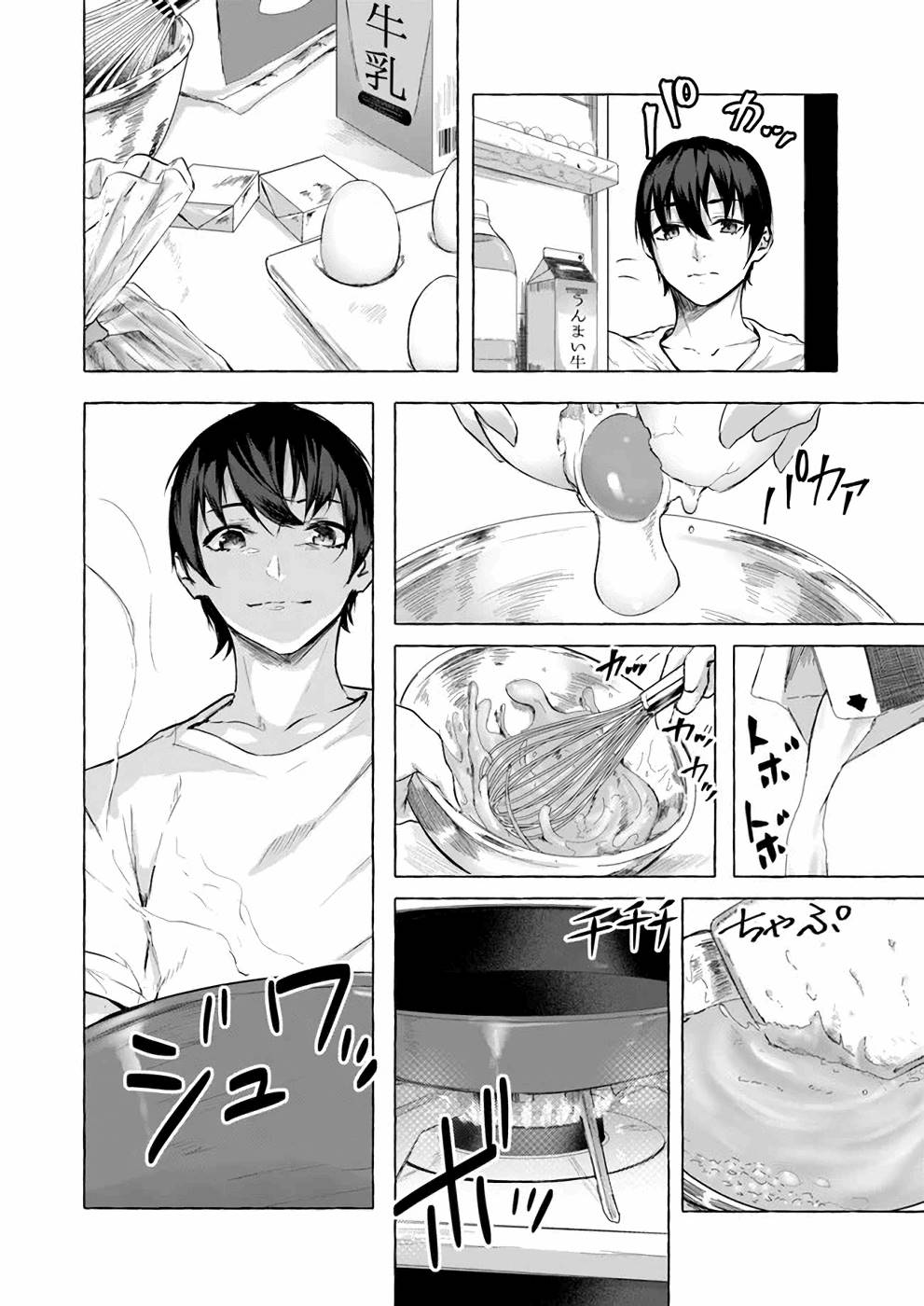 Manga Page 73