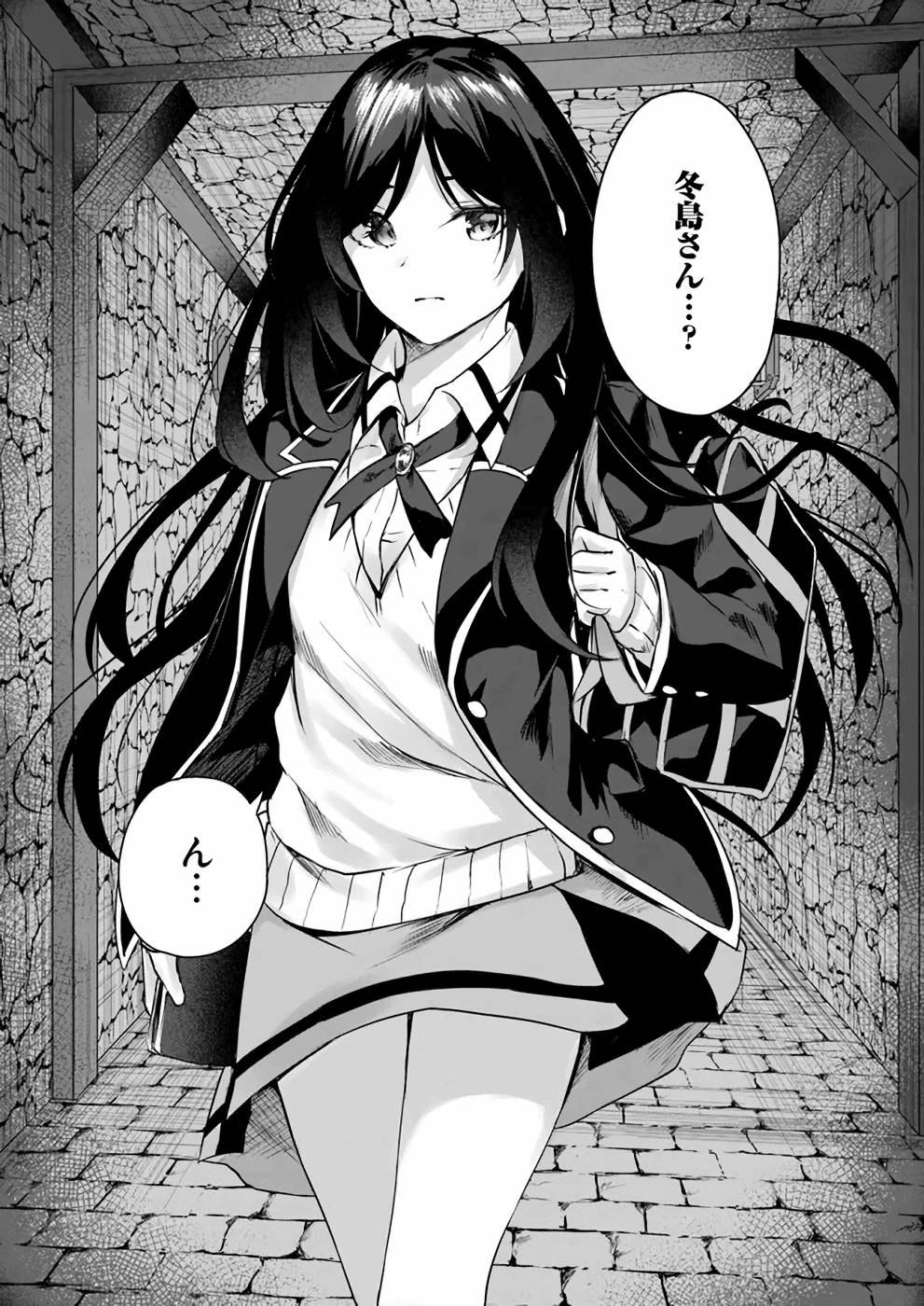 Manga Page 90