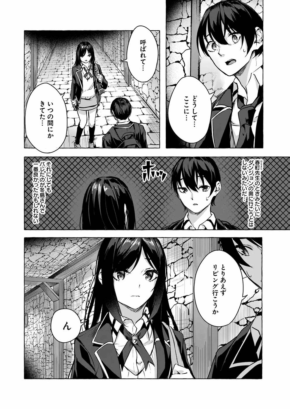 Manga Page 91