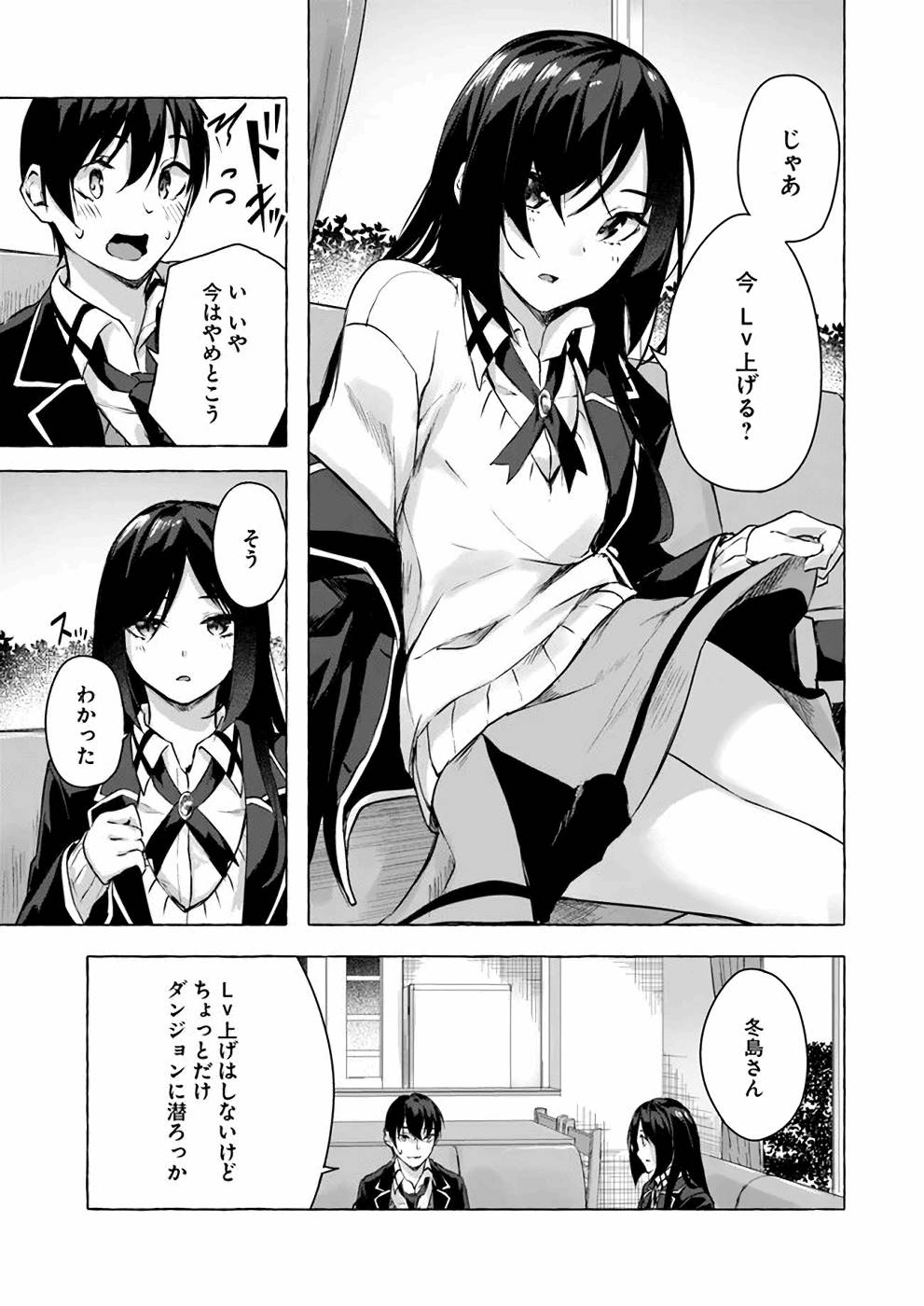 Manga Page 98