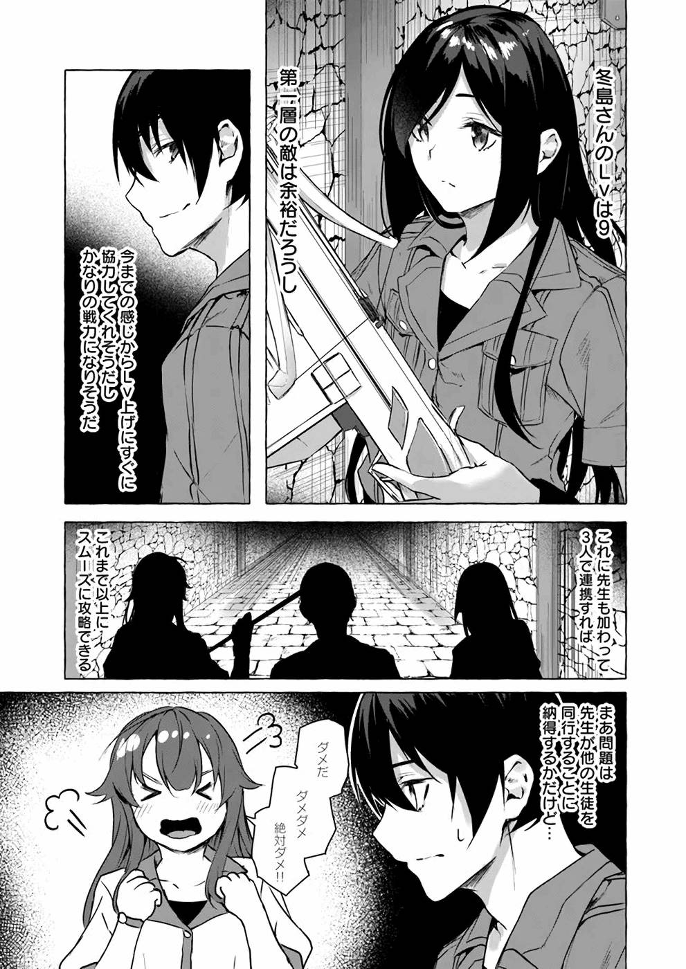 Manga Page 100