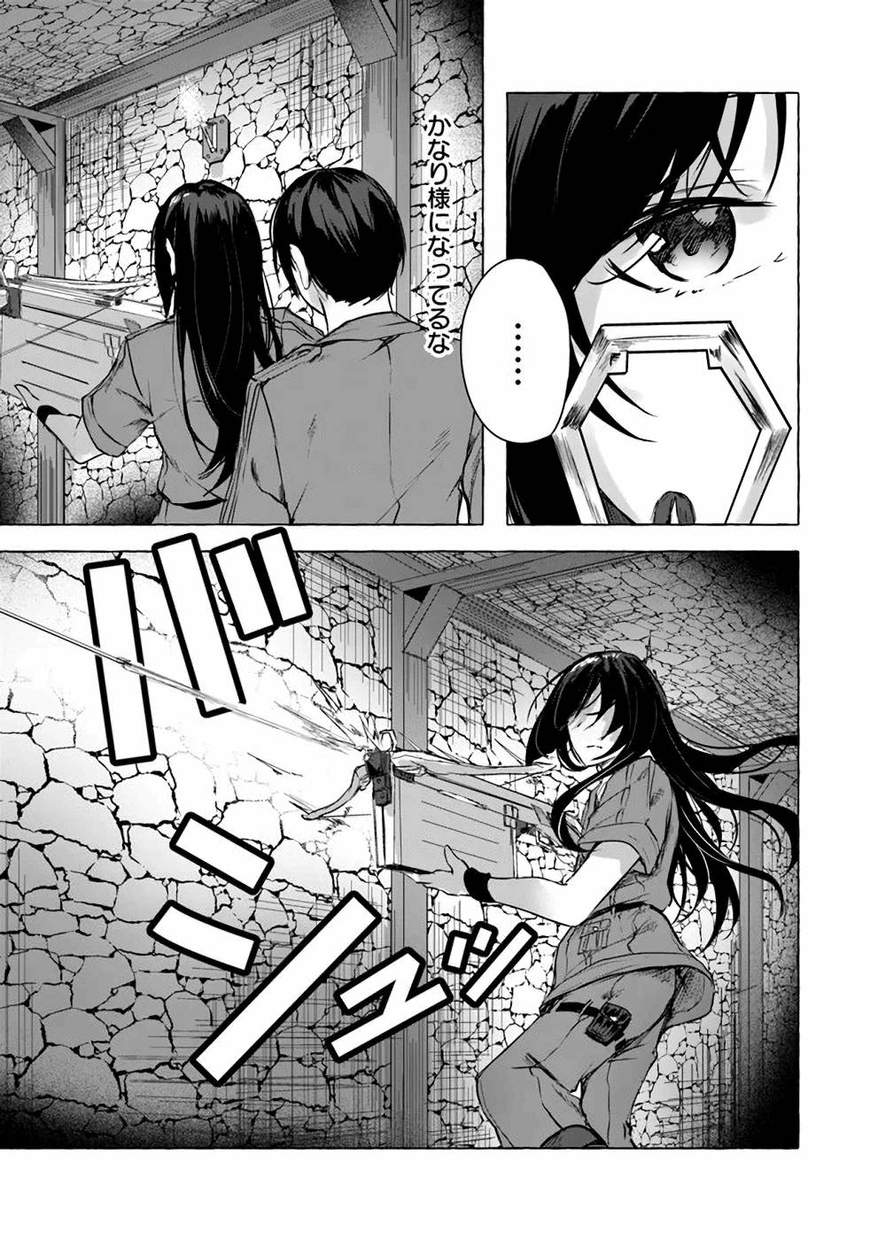 Manga Page 102