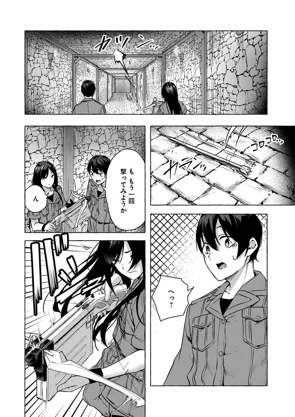 Manga Page 103