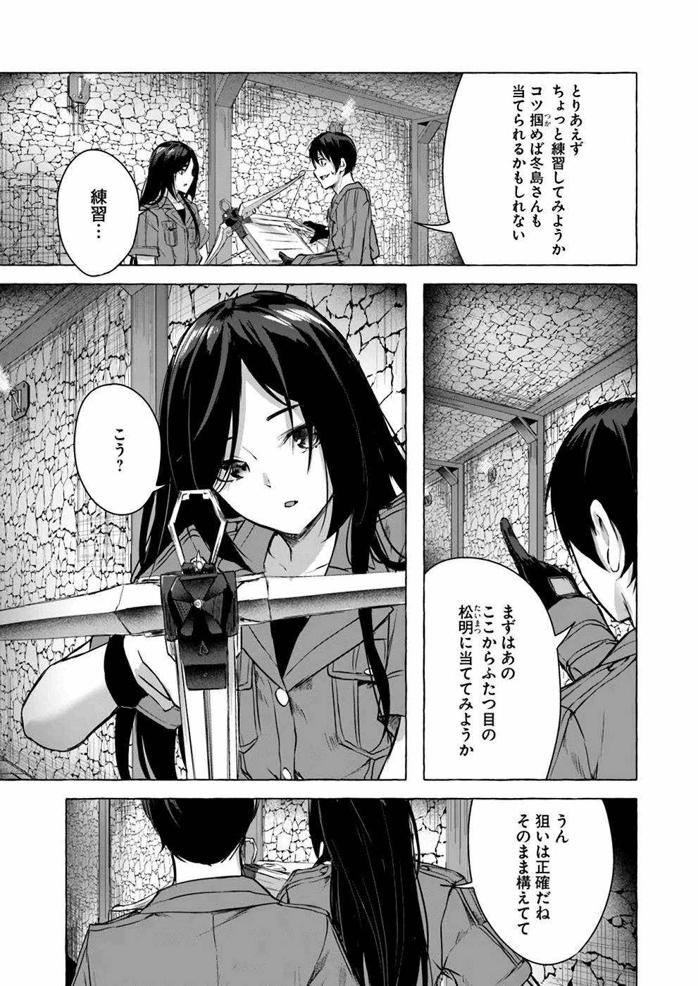 Manga Page 106