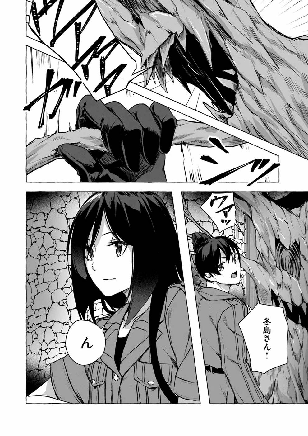 Manga Page 113