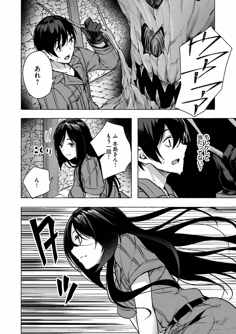 Manga Page 115