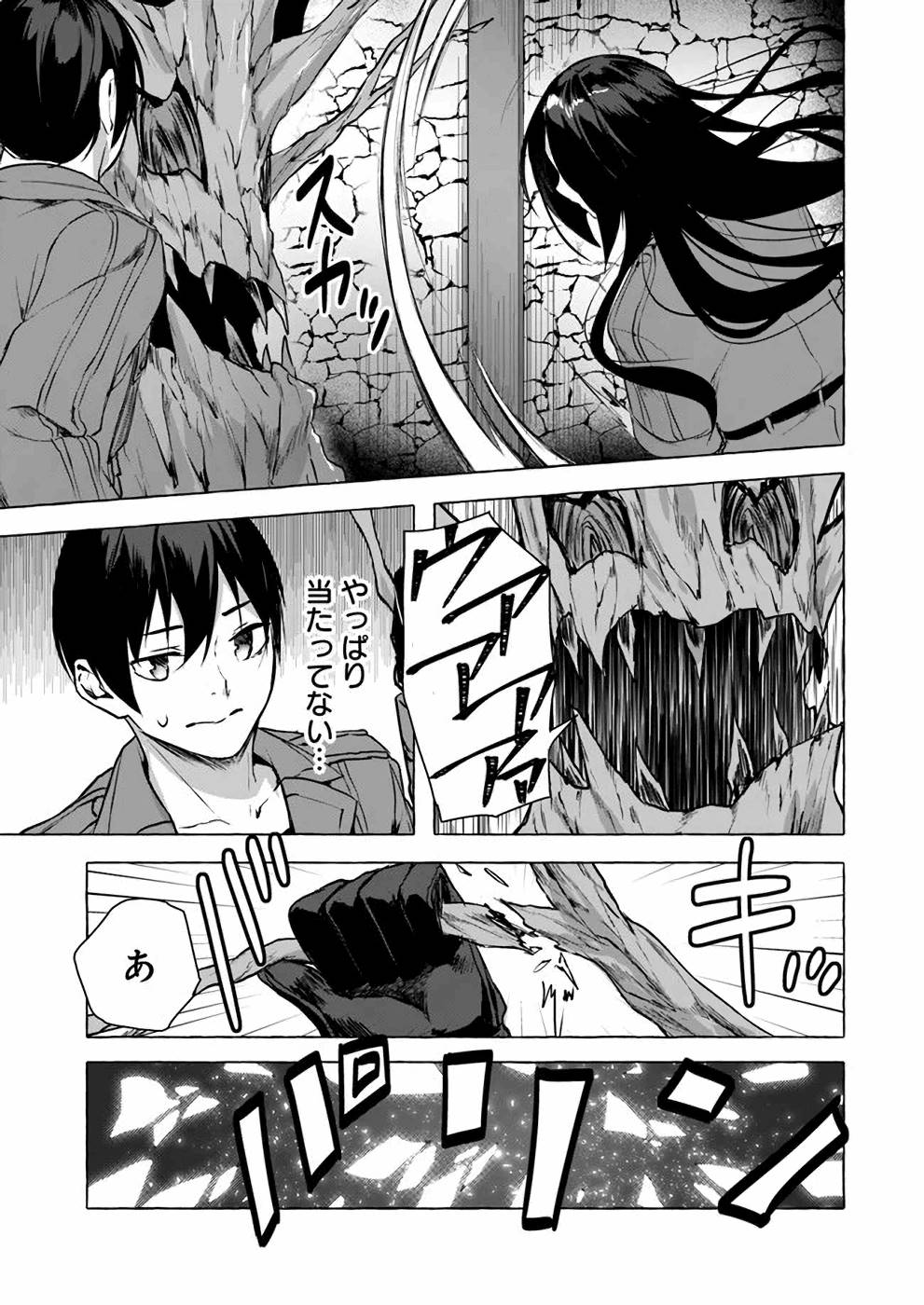 Manga Page 116