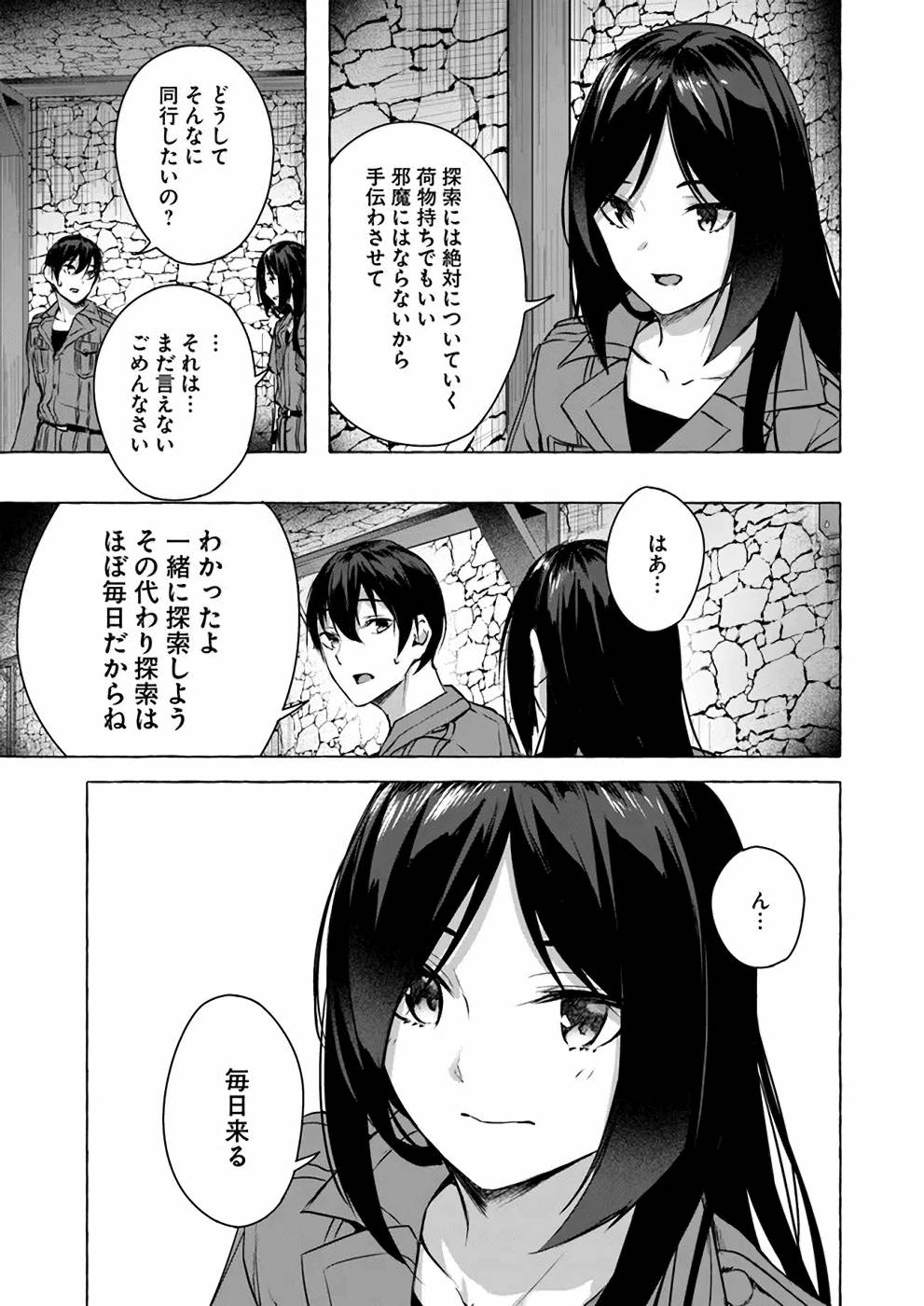 Manga Page 118
